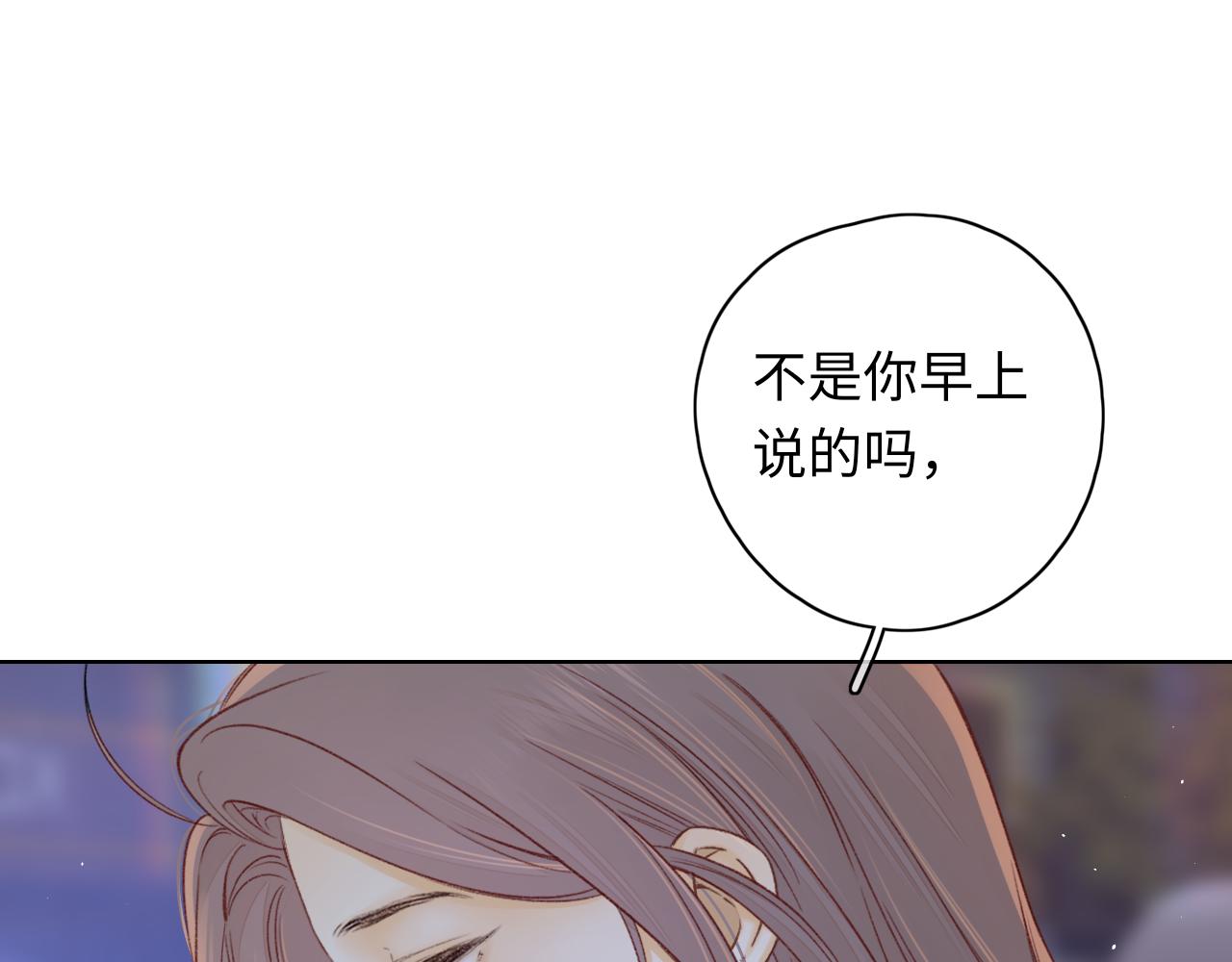 第60话 套路(1/2)-第29话