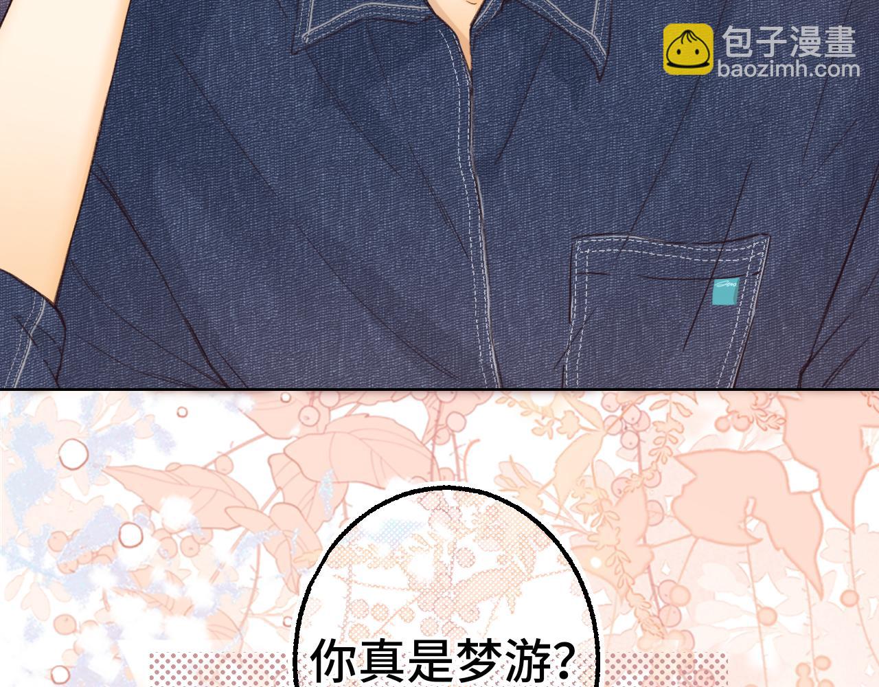 第60话 套路(1/2)-第29话