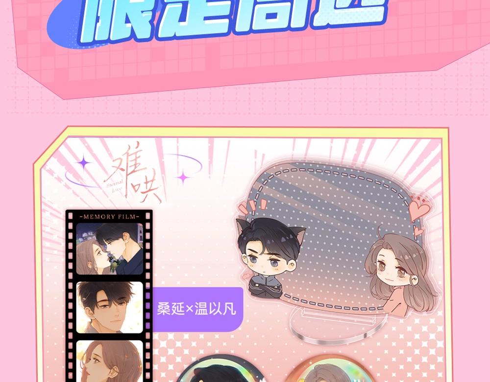 第1期 KKworld情报站（日更中）-第23话
