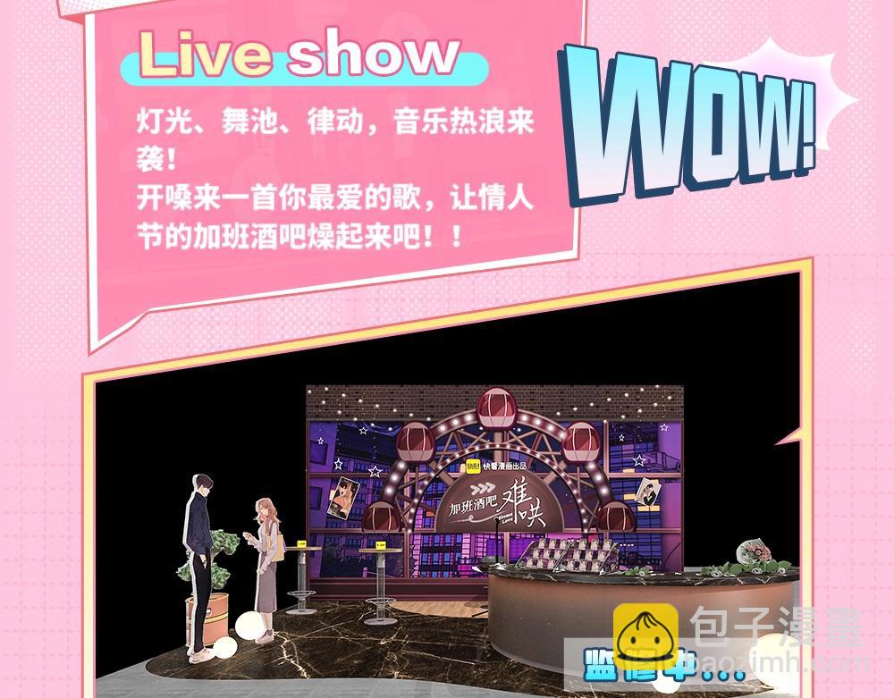 第1期 KKworld情报站（日更中）-第23话