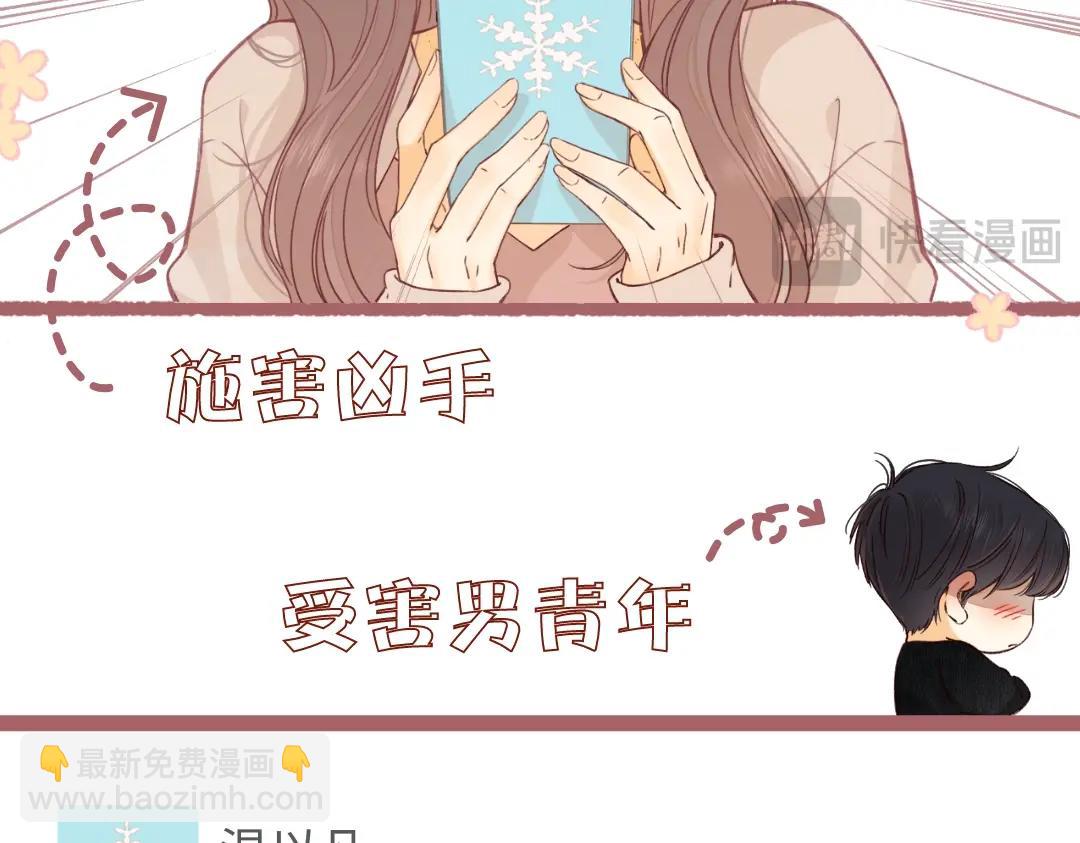 第5期 桑延阿降朋友圈大公开！（日更中）-第27话