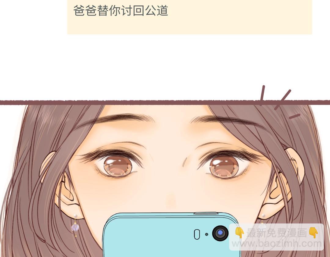 第5期 桑延阿降朋友圈大公开！（日更中）-第27话