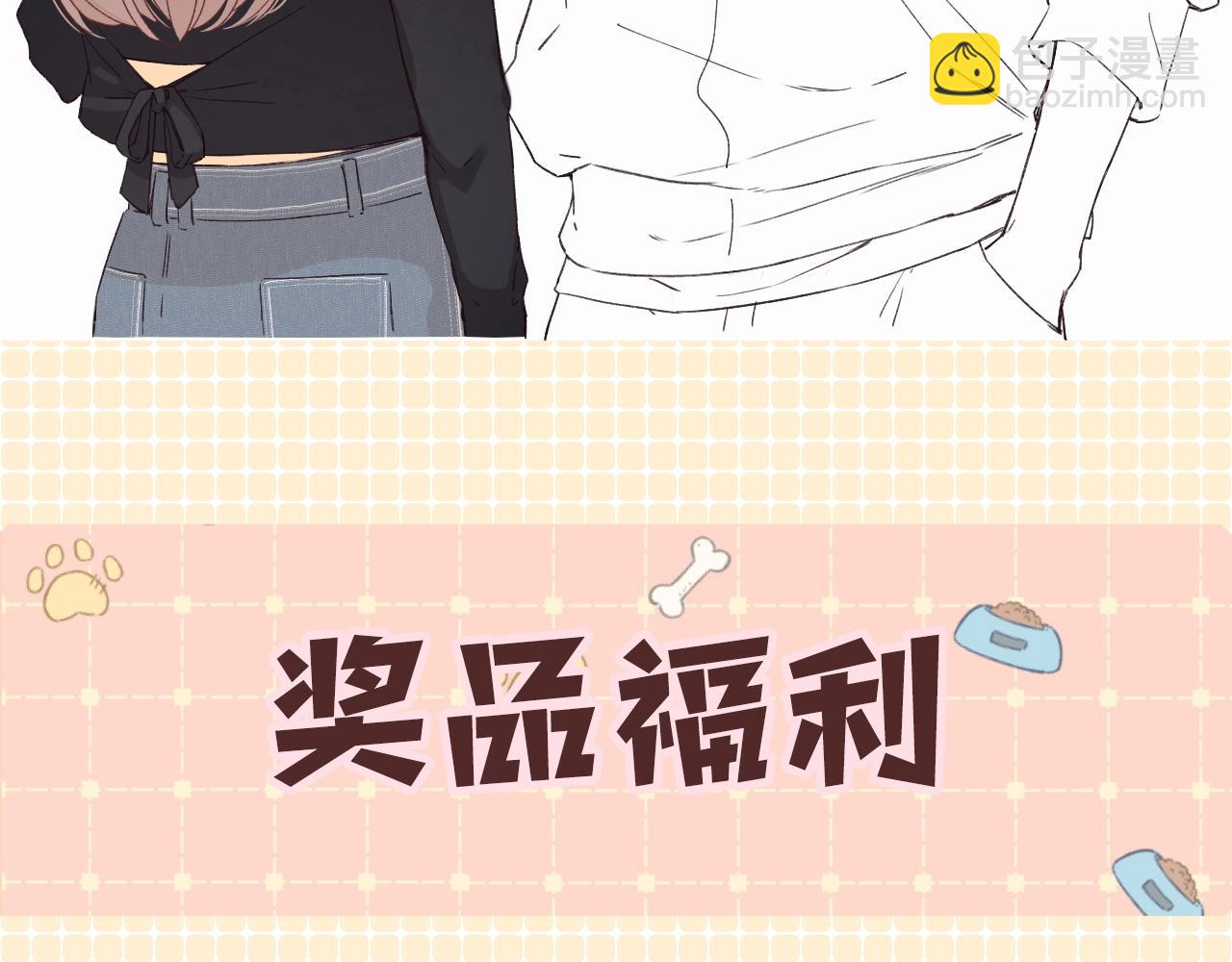 第10期 桑延大改造（日更中）-第53话
