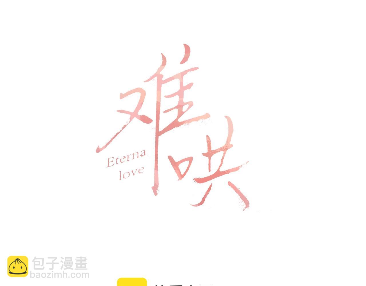 第7话 新年快乐(1/2)-第9话