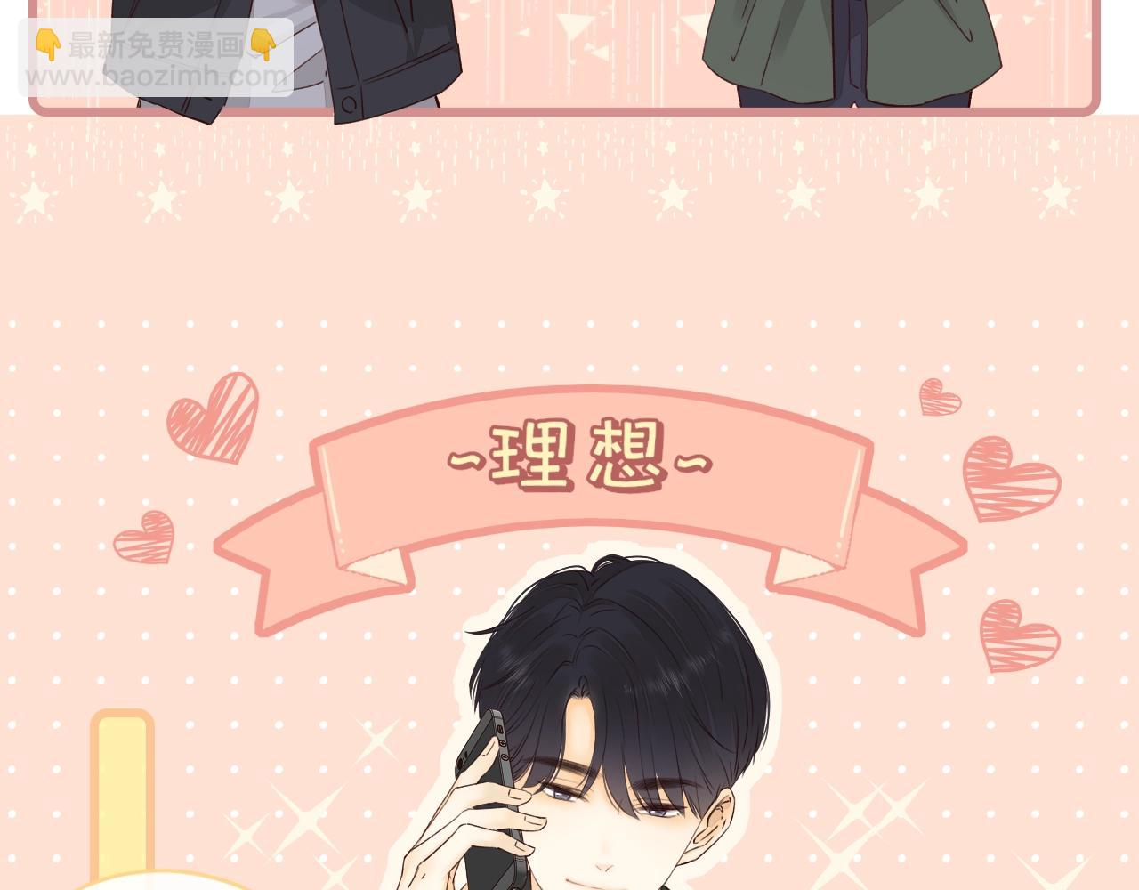 第7话 新年快乐(1/2)-第9话