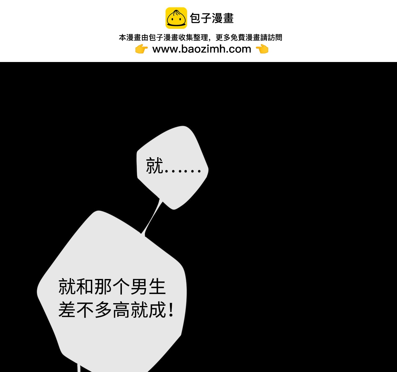 第7话 新年快乐(1/2)-第9话