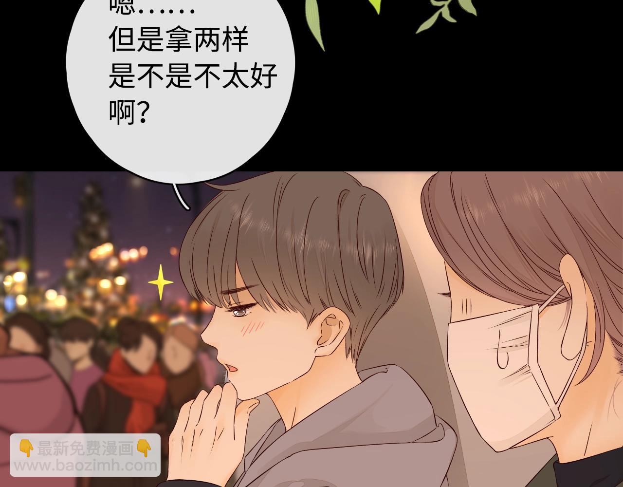 第7话 新年快乐(1/2)-第9话