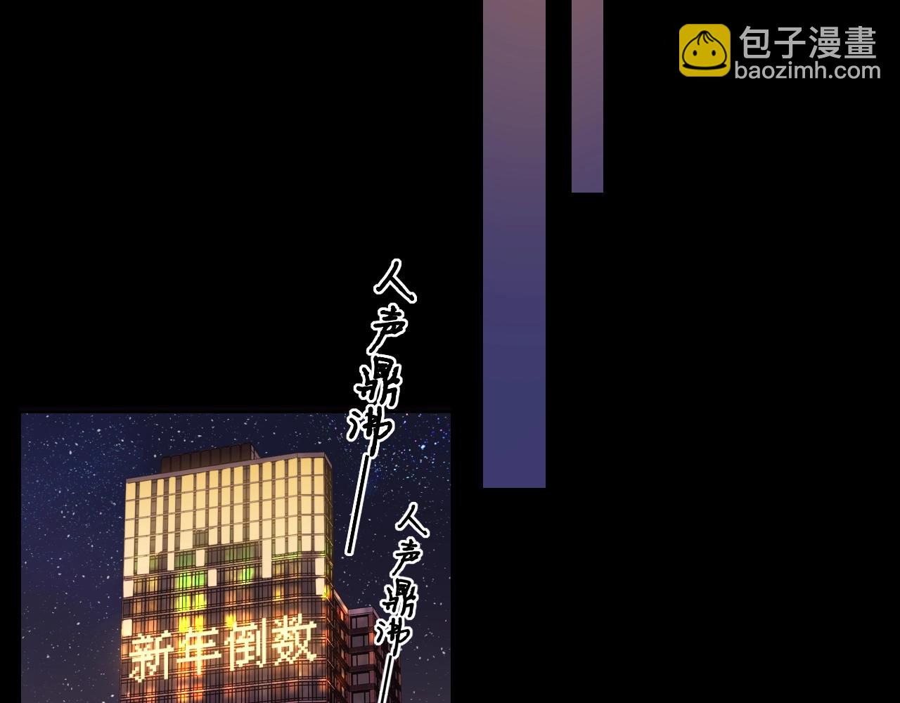 第7话 新年快乐(1/2)-第9话