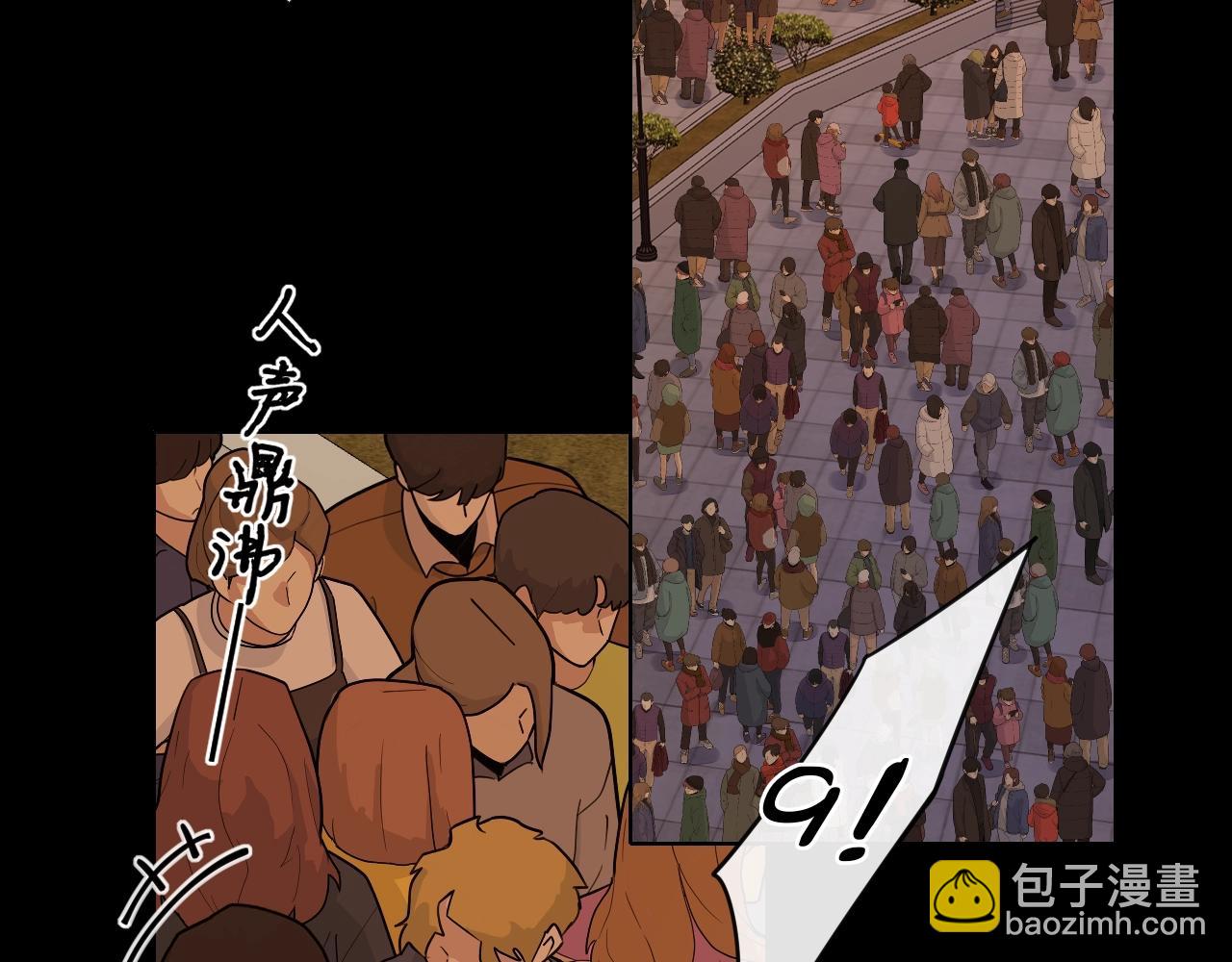 第7话 新年快乐(1/2)-第9话