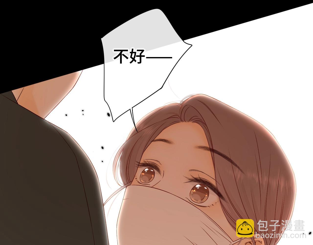 第7话 新年快乐(1/2)-第9话
