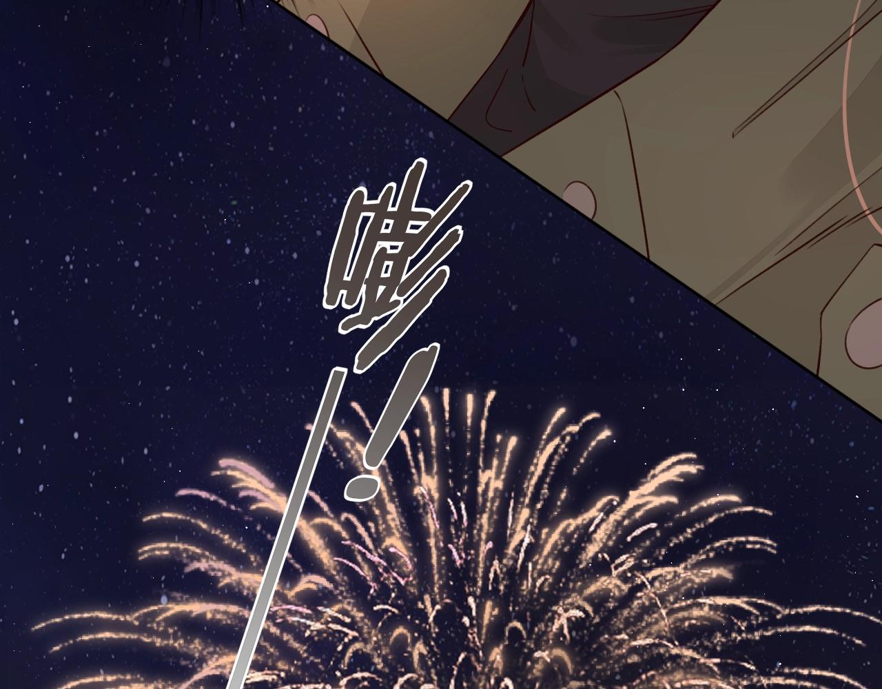 第7话 新年快乐(1/2)-第9话