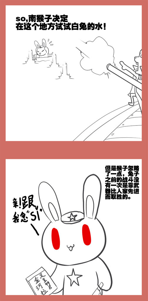 11 南海之战-第11话