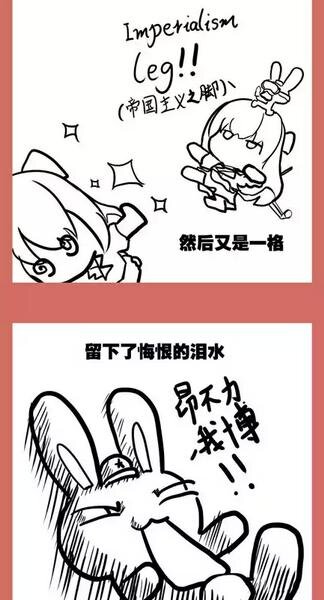 103 那年空军红与蓝①-第103话