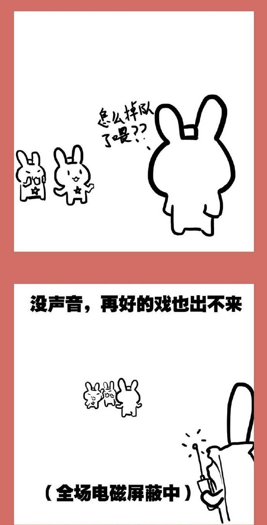 107 那年那兔朱日和②-第107话