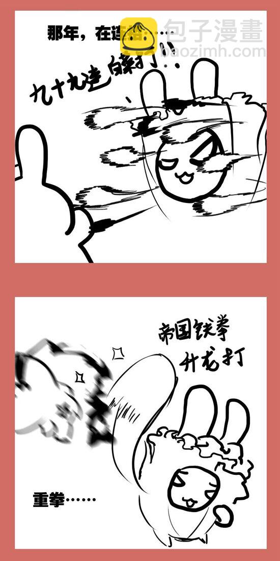 107 那年那兔朱日和②-第107话