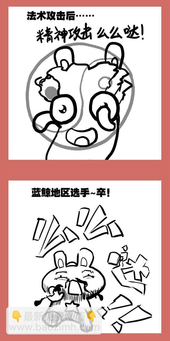 107 那年那兔朱日和②-第107话