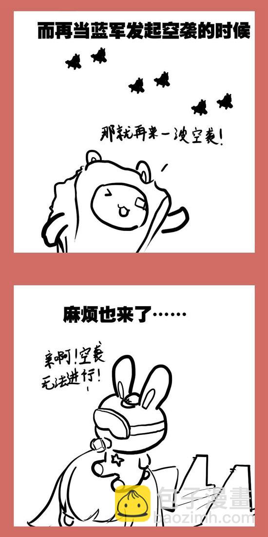 109 那年那兔朱日和④-第109话