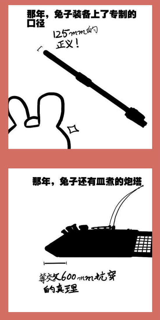 115 动画第二集开播-第115话