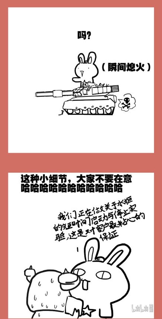 115 动画第二集开播-第115话