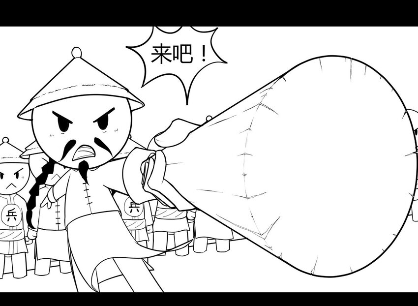 117 龙之战&mdash;&mdash;镇南关大捷（二）(1/2)-第117话