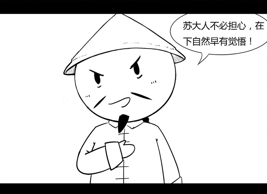 117 龙之战&mdash;&mdash;镇南关大捷（二）(1/2)-第117话