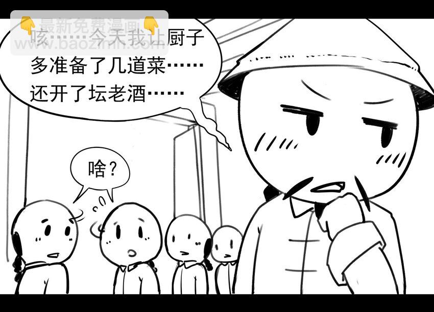117 龙之战&mdash;&mdash;镇南关大捷（二）(1/2)-第117话