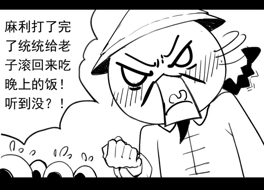 117 龙之战&mdash;&mdash;镇南关大捷（二）(1/2)-第117话