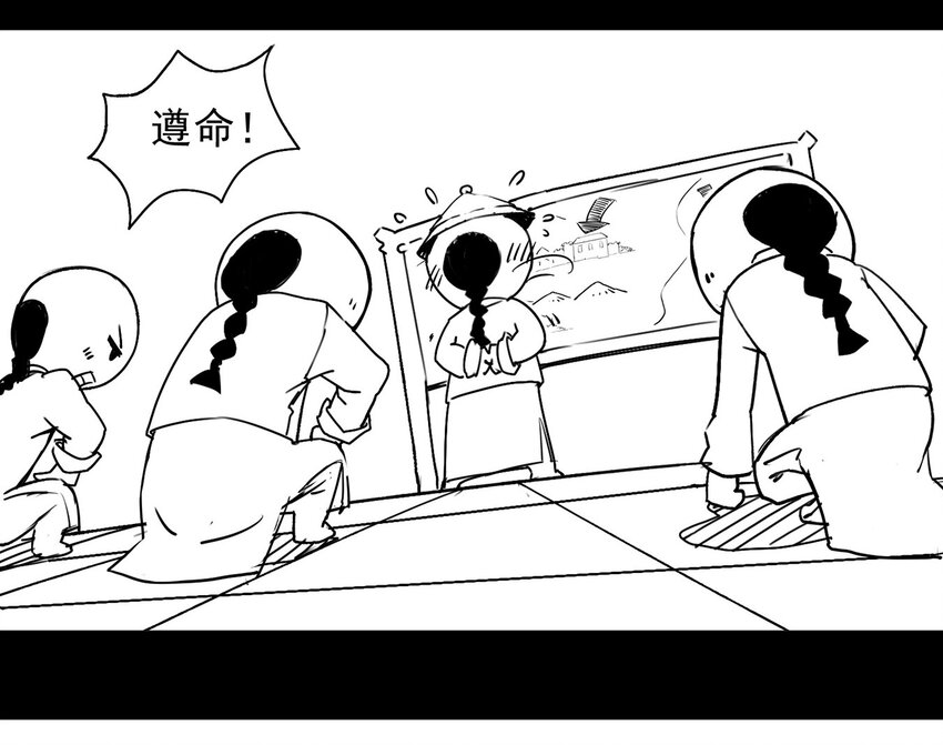 117 龙之战&mdash;&mdash;镇南关大捷（二）(1/2)-第117话