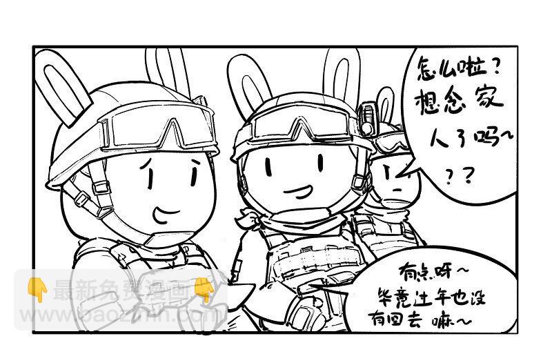 119 红海行动（上）-第119话