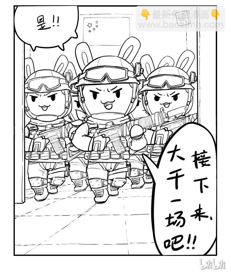 119 红海行动（上）-第119话
