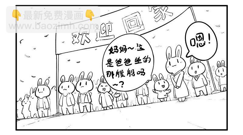 121 红海行动（下）-第121话
