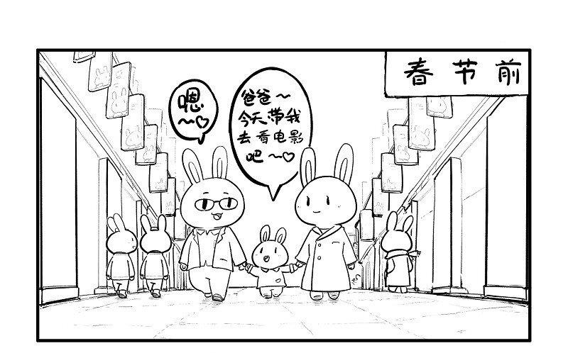 121 红海行动（下）-第121话