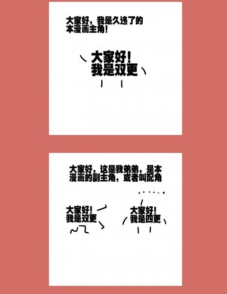 123 大家好，我是双更-第123话
