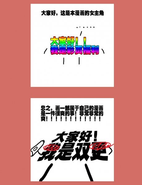 123 大家好，我是双更-第123话