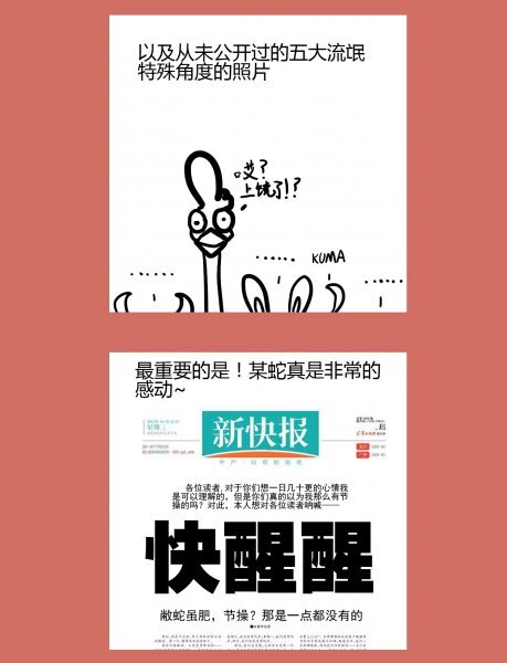 125 催更？你们太甜了-第125话