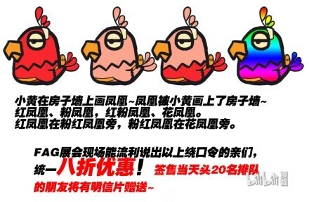 128 番外-虎纠漫展-第127话