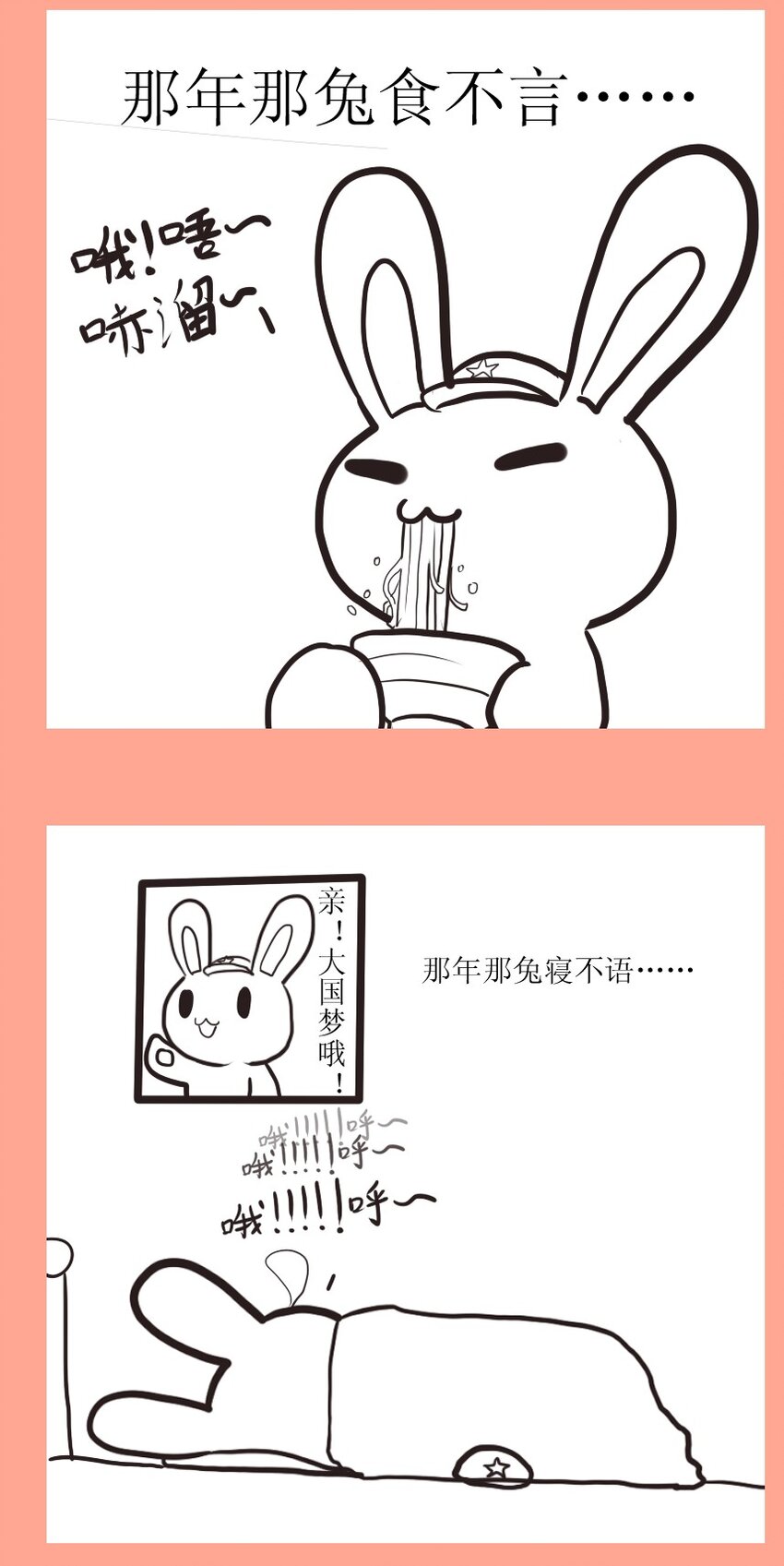 41 逆境-第41话