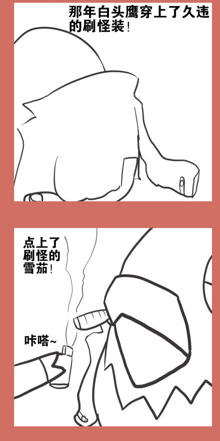 53 那年那兔耻辱日(1/2)-第53话