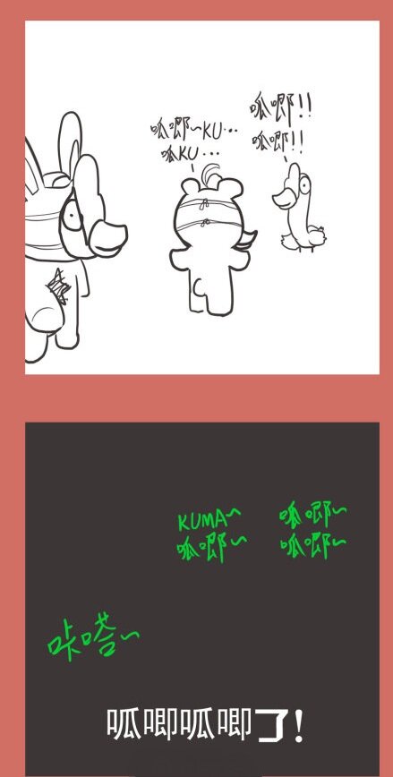 53 那年那兔耻辱日(1/2)-第53话
