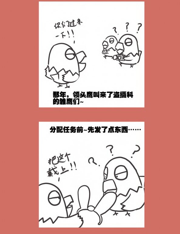 65 不能嗦的咪咪-第65话