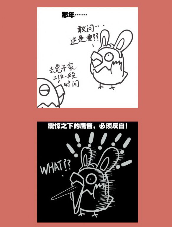 65 不能嗦的咪咪-第65话