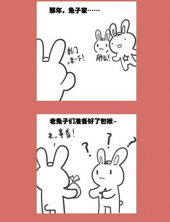 65 不能嗦的咪咪-第65话