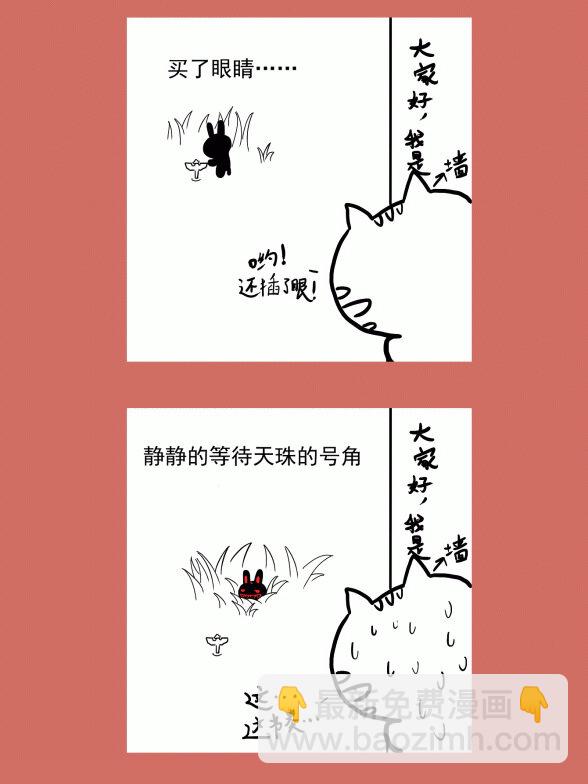 65 不能嗦的咪咪-第65话