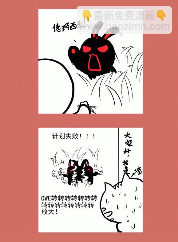 65 不能嗦的咪咪-第65话