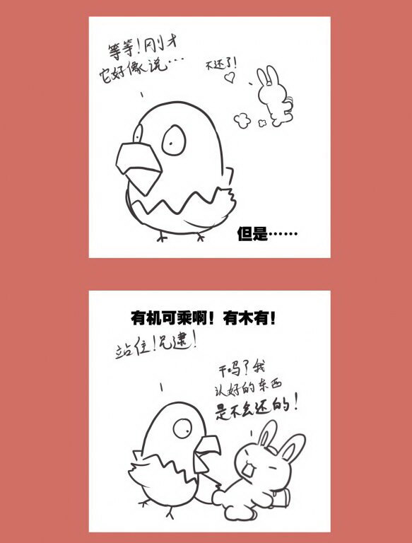 65 不能嗦的咪咪-第65话