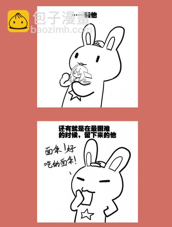 67 那年那兔歼十姬①-第67话