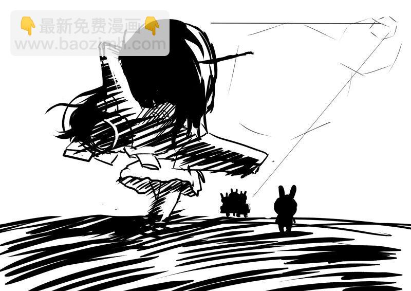 67 那年那兔歼十姬①-第67话