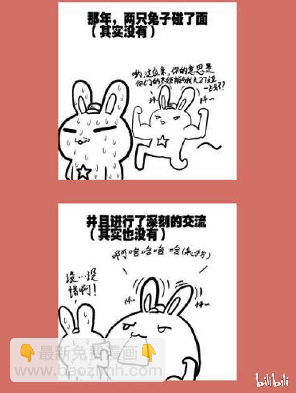 69 那年那兔歼十姬②-第69话