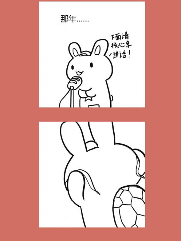 69 那年那兔歼十姬②-第69话