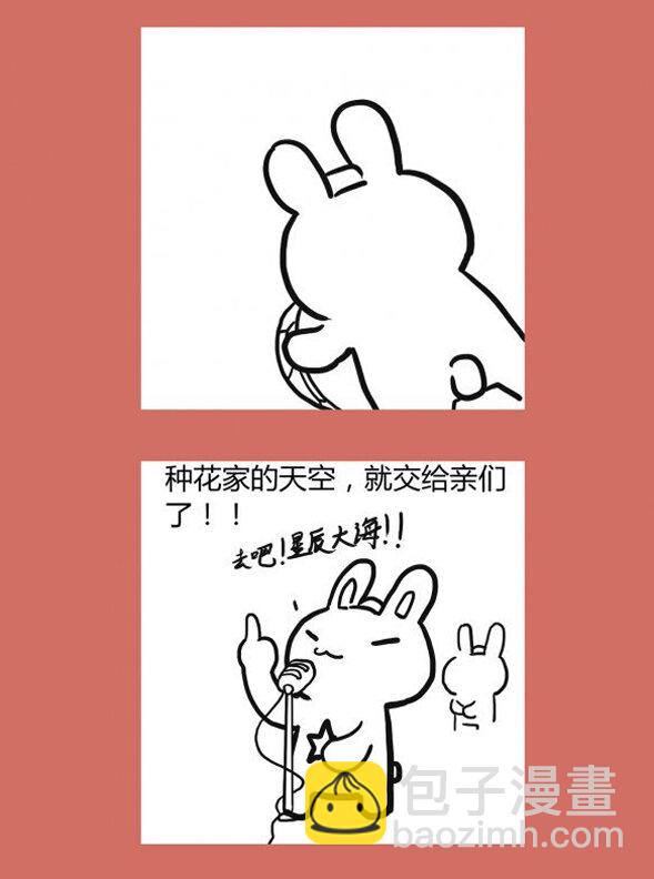 69 那年那兔歼十姬②-第69话